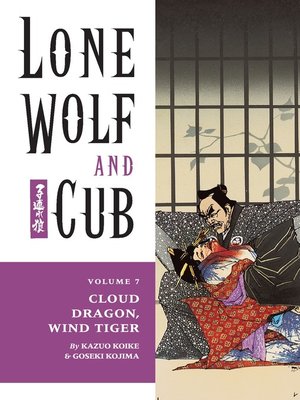 cover image of Lone Wolf and Cub, Volume 7